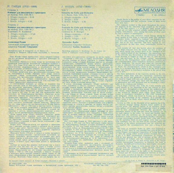 Joseph Haydn - Cello Concertos (Disc Vinil) [2]