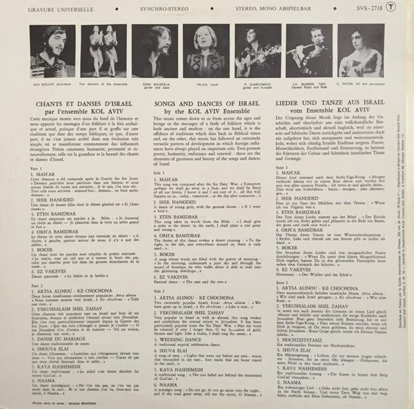 Kol Aviv - Chants Et Danses D'Israel (Disc Vinil) [2]