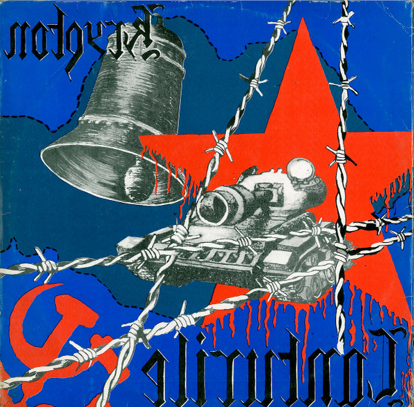 Krypton - Lanțurile, (Disc Vinil) [2]