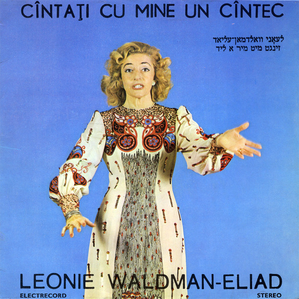 Leonie Waldmann-Eliad - Cîntați Cu Mine Un Cîntec (Zingt Mit Mir A Lid) [1]