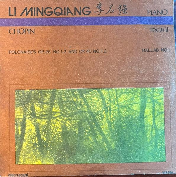 Li Mingqiang - Piano Recital: Polonaises Op. 26 No. 1, 2 And Op. 40 No. 1, 2 / Ballad No. 1 [1]