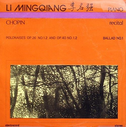 Li Mingqiang - Piano Recital: Polonaises Op. 26 No. 1, 2 And Op. 40 No. 1, 2 / Ballad No. 1 [1]