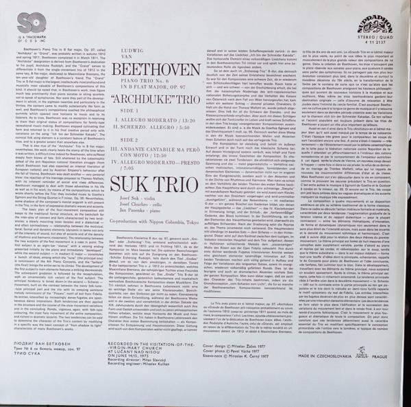 Ludwig van Beethoven - "Archduke" Trio [2]