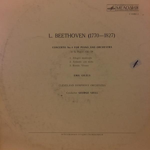 Ludwig van Beethoven - Concerto No.4 For Piano And Orchestra In G Major, OP. 58 [2]