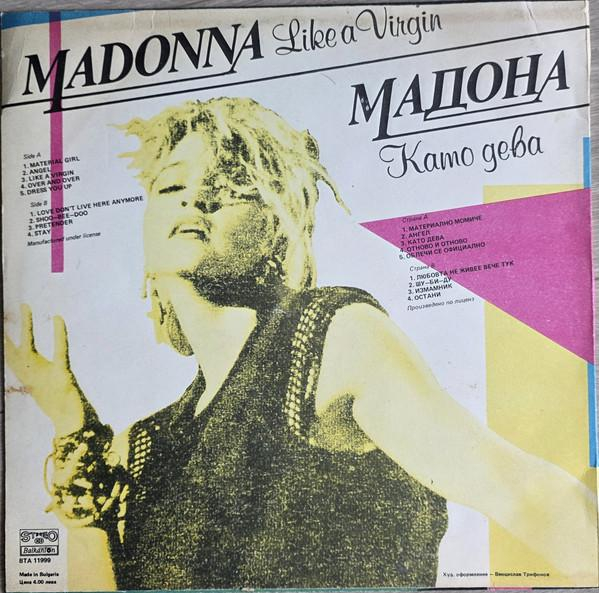 Madonna - Like a Virgin (Disc Vinil) [2]
