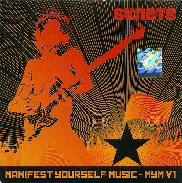 Manifest Yourself Music - MYM V1, (CD) [1]