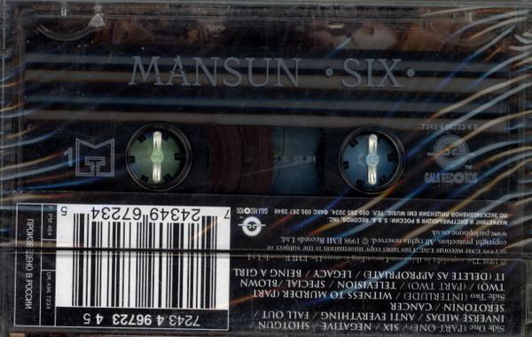 Mansun - Six [2]