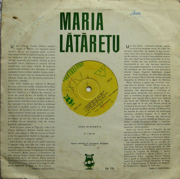 Maria Lătărețu - Maria Lătărețu, (Disc Vinil) [2]