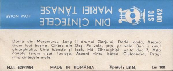 Maria Tănase - Din Cîntecele Mariei Tănase [2]