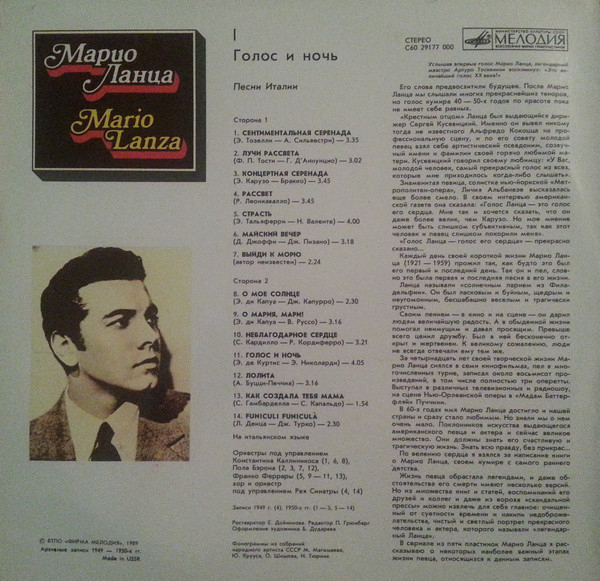 Mario Lanza – Voce e notte - Songs of Itali (DISC VINIL) [2]