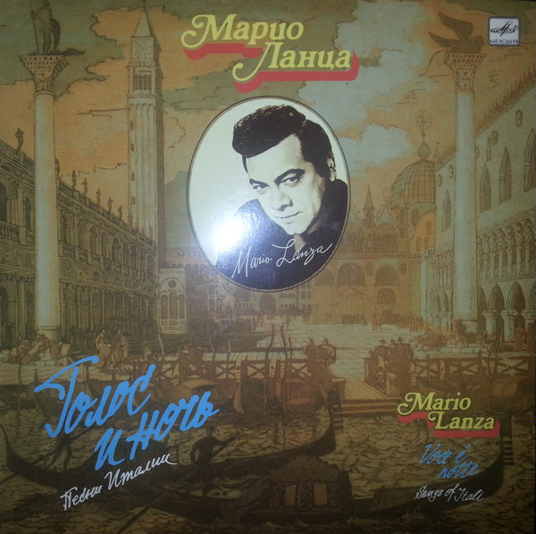 Mario Lanza – Voce e notte - Songs of Itali (DISC VINIL) [1]