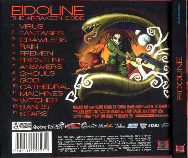 Mechanical Poet -  Eidoline: The Arrakeen Code [2]