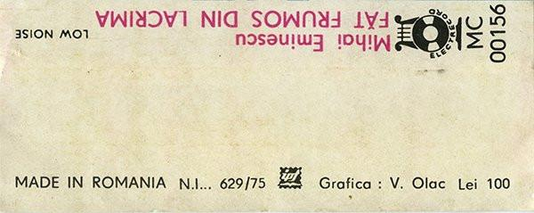Mihai Eminescu - Făt Frumos Din Lacrimă, (Casetă Audio) [2]