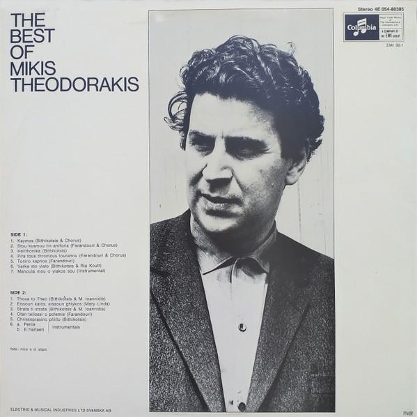 Mikis Theodorakis - The Best Of Mikis Theodorakis [2]