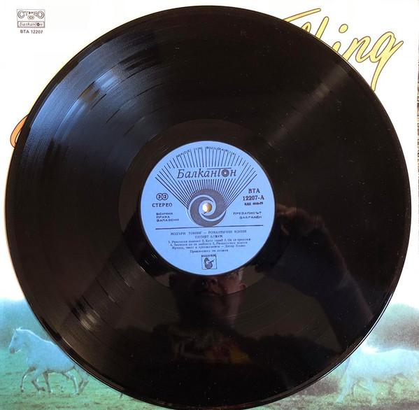 Modern Talking - Romantic Warriors - The 5th Album (Disc Vinil) [2]