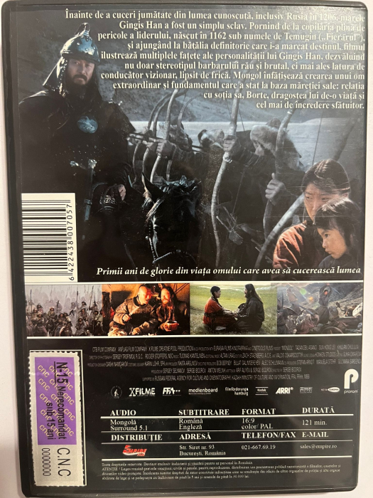 Mongol (2007) (DVD) [2]