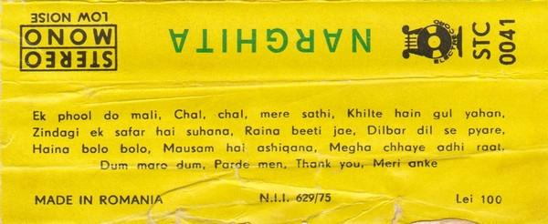 Naarghita - Narghita, (Casetă Audio) [2]