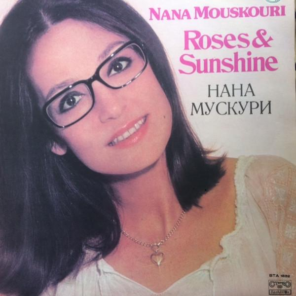 Nana Mouskouri - Roses & Sunshine [1]