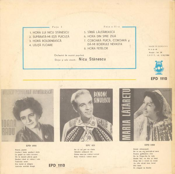 Nicu Stănescu - Nicu Stănescu (Disc Vinil) [2]