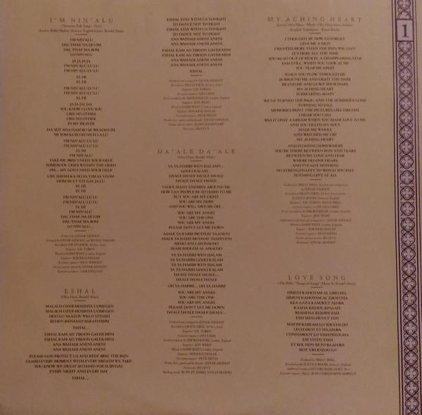 Ofra Haza - Shaday, (Disc Vinil) [2]