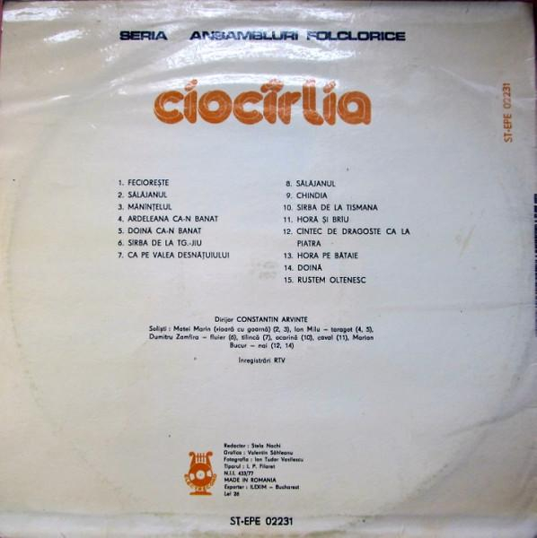 Orchestra Ciocîrlia - Ciocîrlia [2]