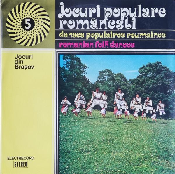 Orchestra Ion Albeșteanu - Jocuri Din Brașov [1]