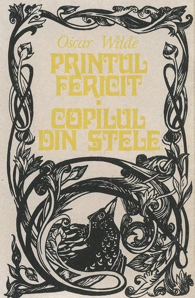 Oscar Wilde - Basme De Oscar Wilde , (Casetă Audio) [1]