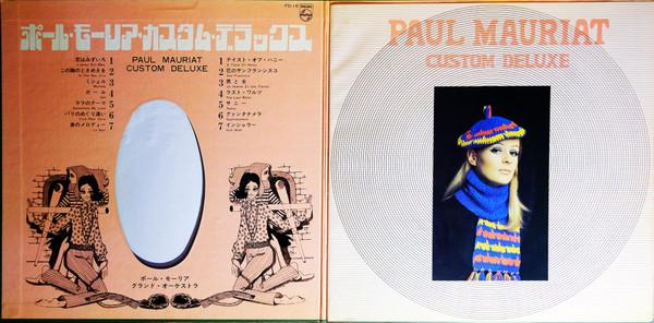 Paul Mauriat - Custom Deluxe = カスタムデラックス [2]