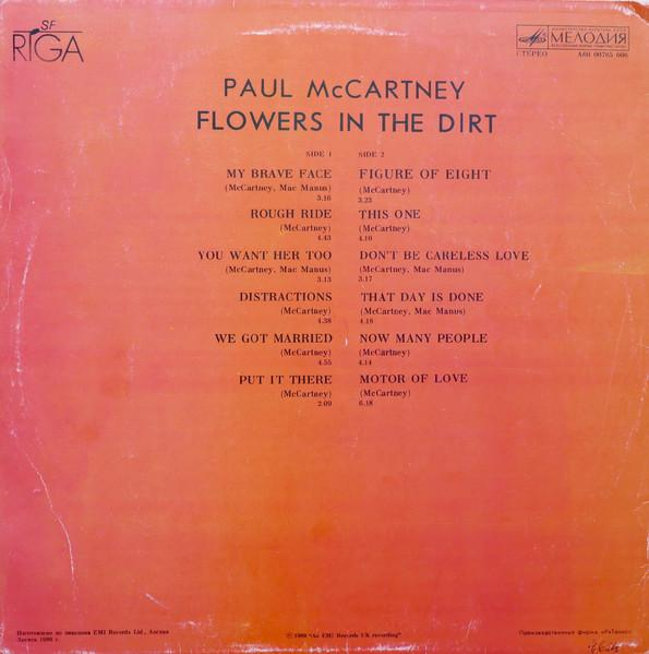 Paul McCartney - Flowers In The Dirt, (Disc Vinil) [2]