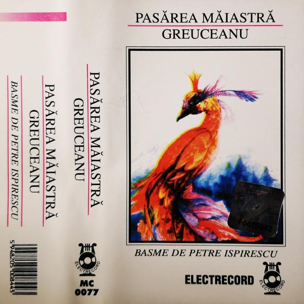 Petre Ispirescu - BASME  (Caseta Audio) [1]