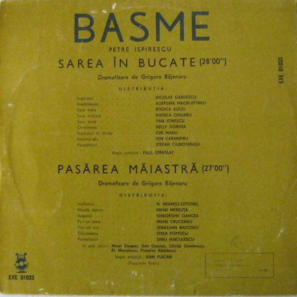 Petre Ispirescu - Sarea În Bucate / Pasărea Măiastră(Disc Vinil) [2]