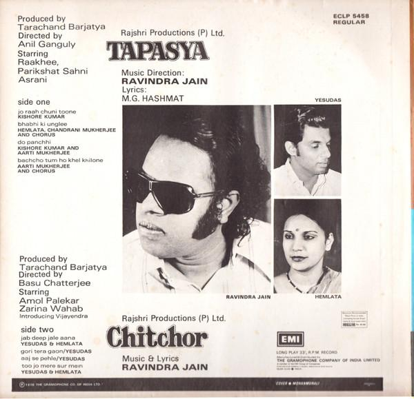 Ravindra Jain - Tapasya / Chitchor (Disc Vinil) [2]
