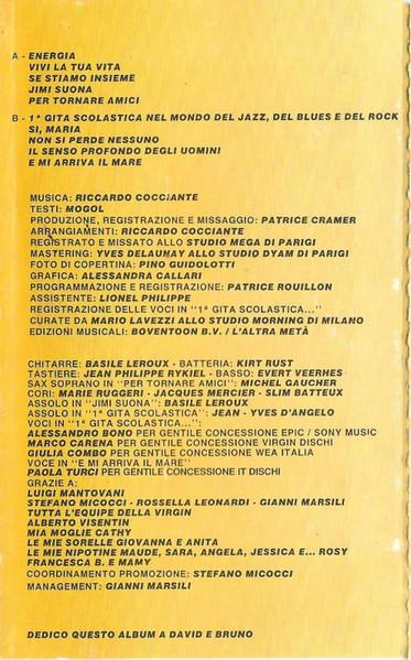 Riccardo Cocciante - Cocciante [2]
