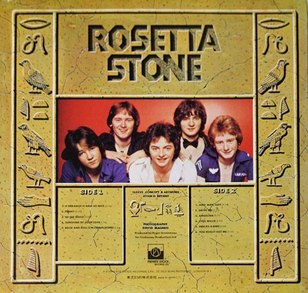 Rosetta Stone - Rock Pictures [2]