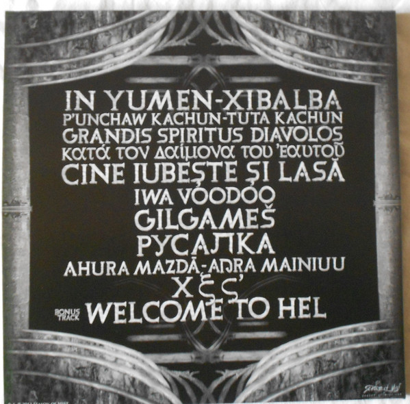 Rotting Christ – Κατά Τον Δαίμονα Εαυτού (VINIL) [2]