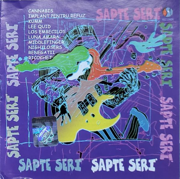 Șapte Seri [1]