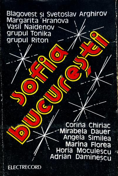 Sofia – București, (Casetă Audio) [1]