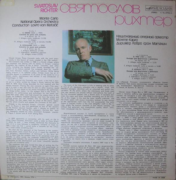 Sviatoslav Richter - Concerto For Piano And Orchestra In A Minor, Op. 16 - Concerto For Piano And Orchestra In A Minor, Op. 54 (Disc Vinil) [2]