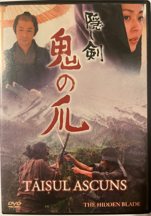 Tăișul Ascuns / The Hidden Blade (2004) (DVD) [1]