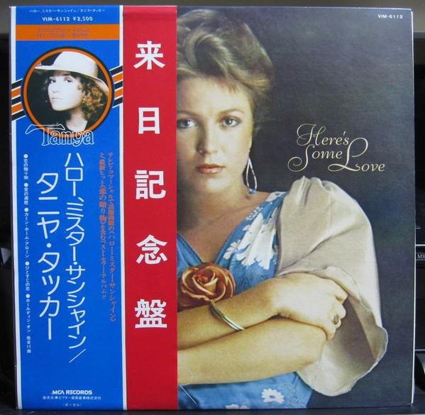 Tanya Tucker - Here's Some Love [1]
