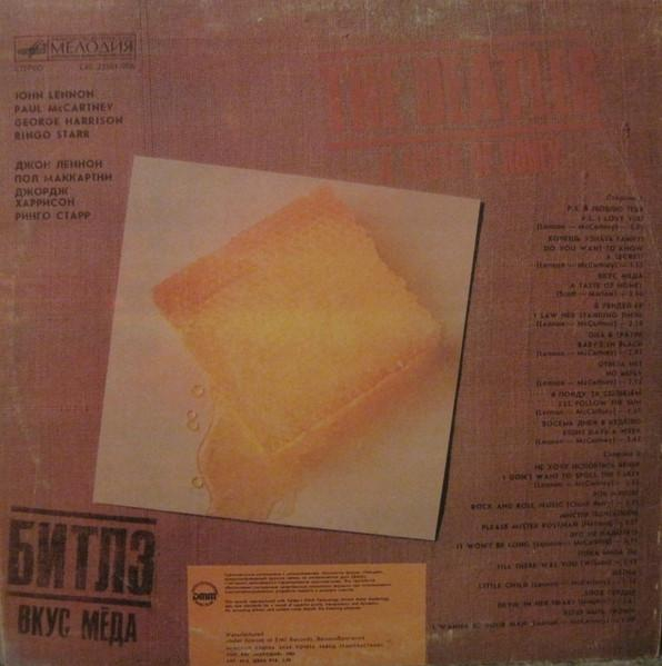 The Beatles - A Taste Of Honey [2]
