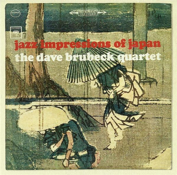 The Dave Brubeck Quartet - Jazz Impressions Of Japan [1]
