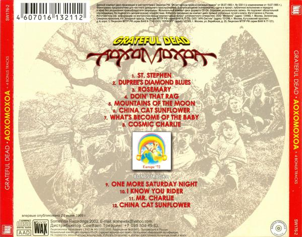 The Grateful Dead - Aoxomoxoa, (CD) [2]