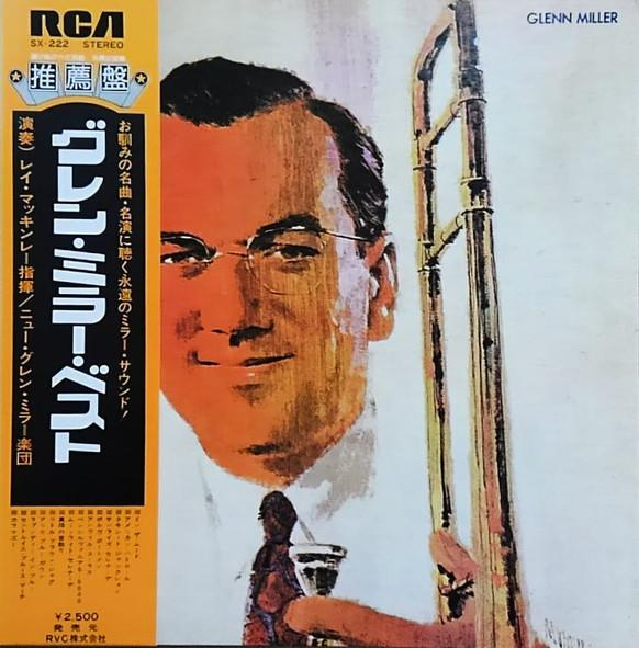 The New Glenn Miller Orchestra - The New Glenn Miller Orchestra Under The Direction Of Ray McKinley [1]