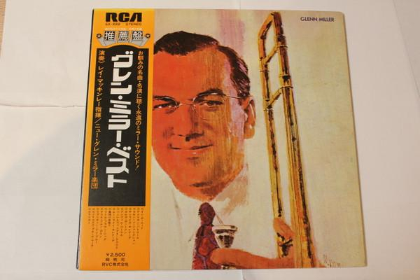 The New Glenn Miller Orchestra - The New Glenn Miller Orchestra Under The Direction Of Ray McKinley [2]