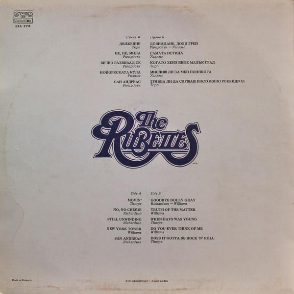 The Rubettes - The Rubettes [2]