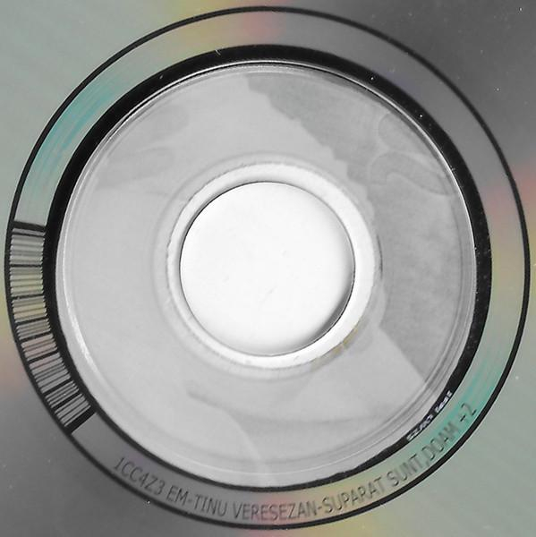 Tinu Vereșezan - Supărat Sunt, Doamne, Supărat, (CD) [2]