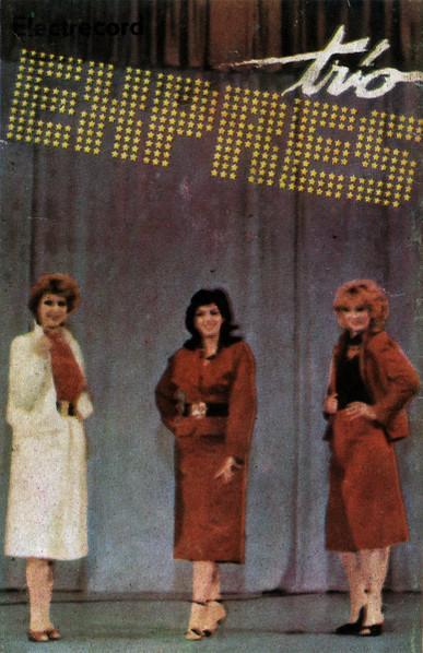 Trio Expres - Trio Expres, (Casetă Audio) [1]