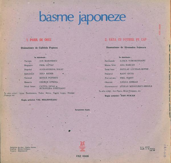 Unknown Artist - Basme Japoneze (Paiul De Orez / Fata Cu Potirul Pe Cap), (Disc Vinil) [2]