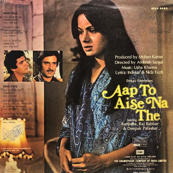 Usha Khanna - Aap To Aise Na The (Disc Vinil) [2]
